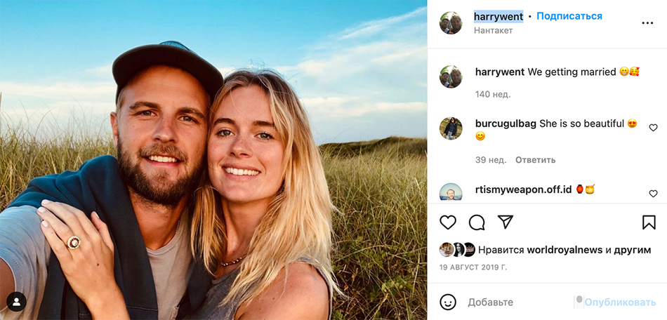 Крессида Бонас и Гарри Вентворта-Стэнли, 2020