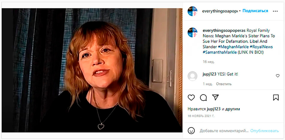 Сестра Меган Маркл Саманта подала в суд на свою сводную сестру Меган на $75 тысяч