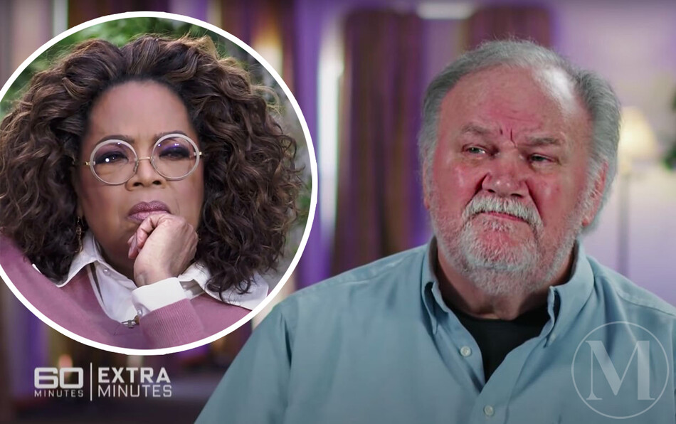 Томас Маркл Опра Уинфри