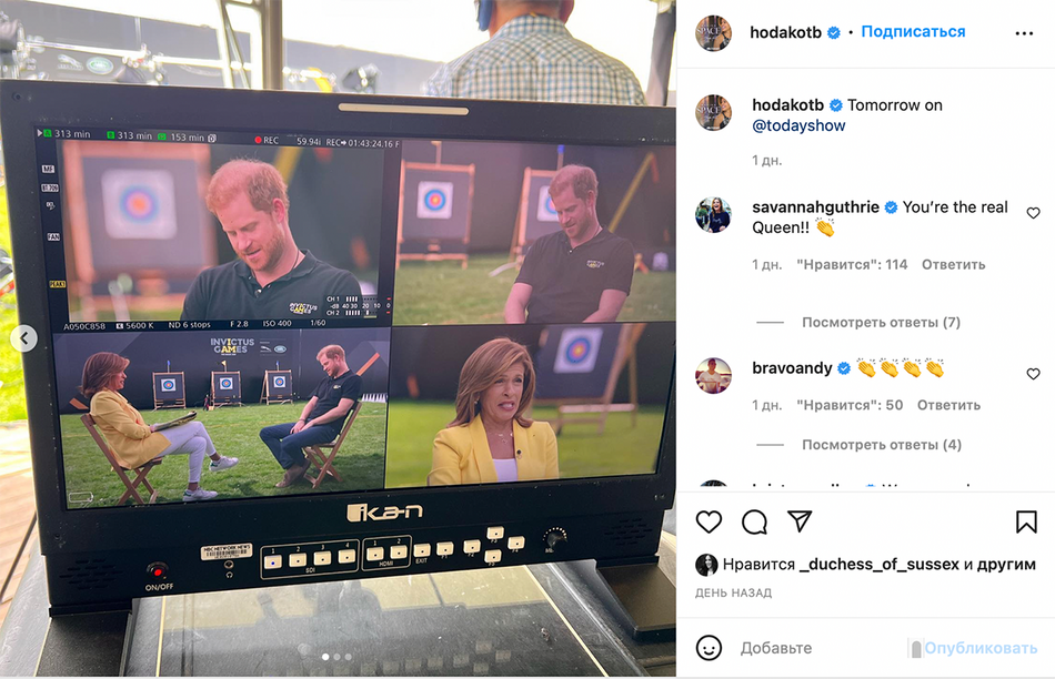 Запись интервью принца Гарри с телеведущей Ходой Котб на The Today Show, 20 апреля 2022 года в Гааге, Нидерланды