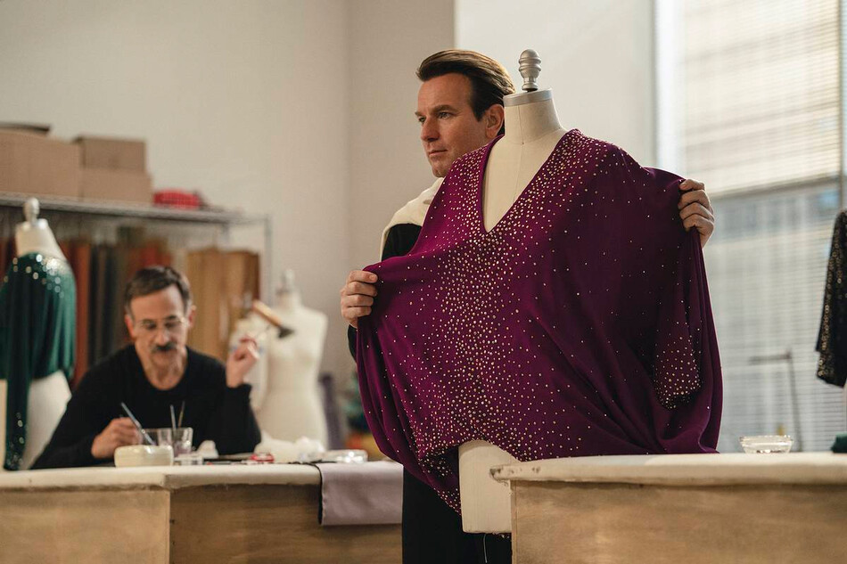 Холстон сериал Netflix