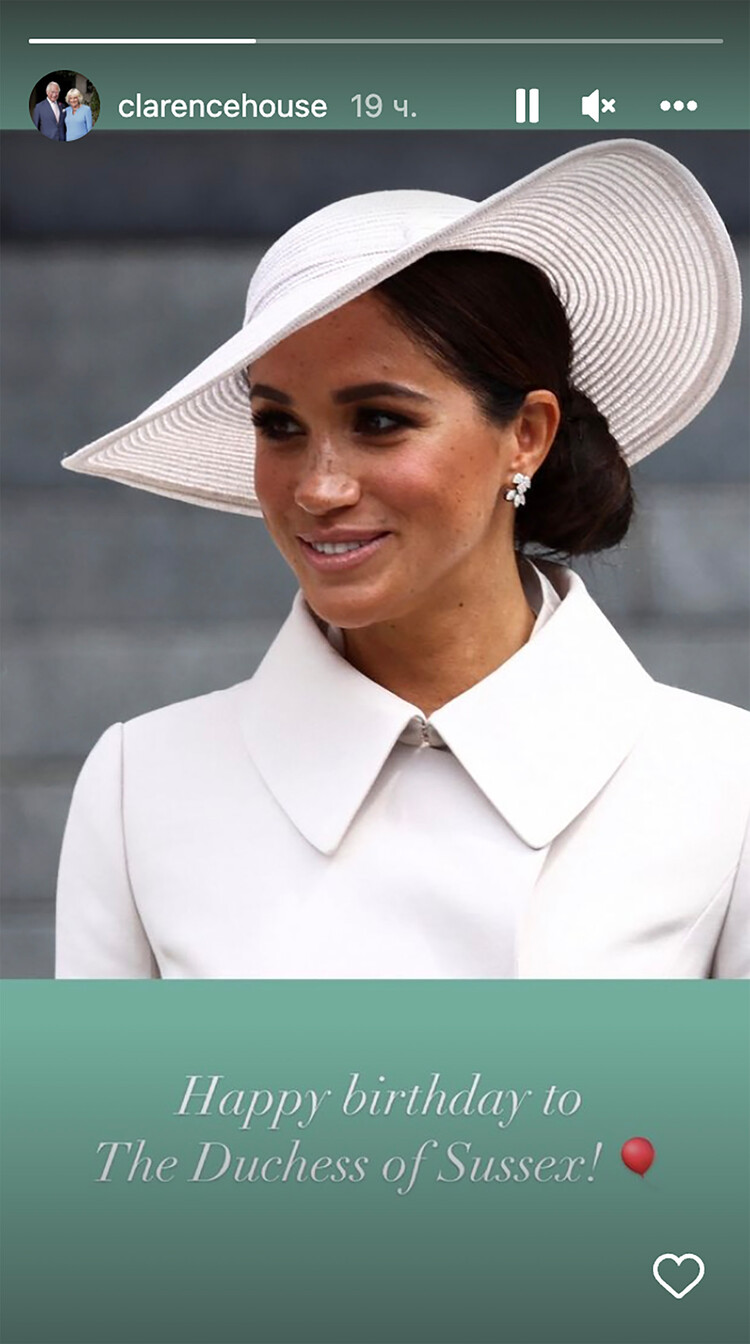 Принц Чарльз и Камилла Паркер-Боулз публично поздравили Меган Маркл с днём рождения через популярную социальную сеть, 04 августа 2022г.