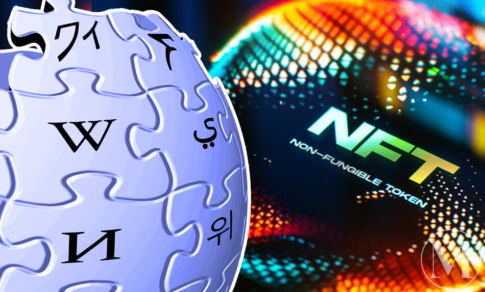 Википедия не может решить NFT – искусство или нет?