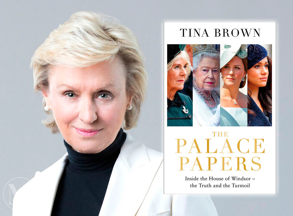Журналист и писатель Тина Браун автор книги «Дворцовые документы: внутри дома Виндзоров - правда и смута»