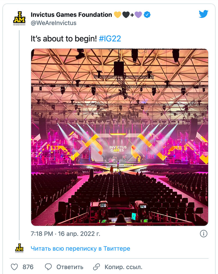 Церемония открытия Invictus Games 2020 в Zuiderpark 16 апреля 2022 г. в Гааге, Нидерланды