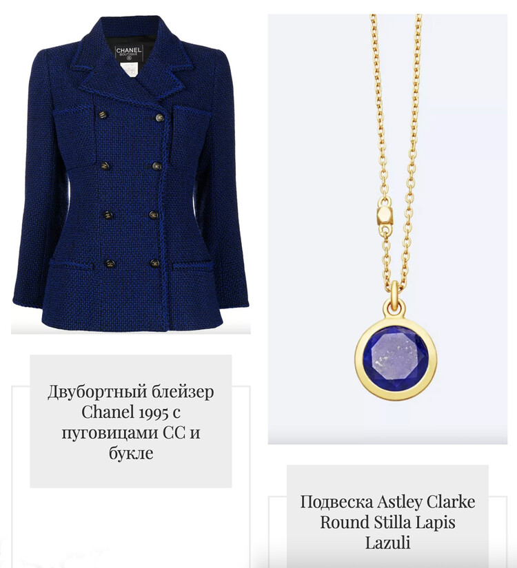 Кэтрин, принцесса Уэльская выбрала для выход в свет винтажный двубортный блейзер 1995 года и подвеску от Astley Clarke