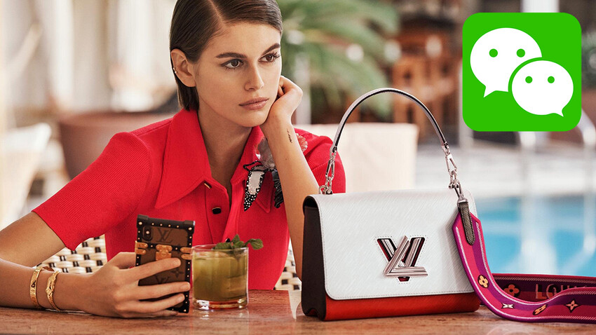 Как люксовые бренды могут завоевать пользователей в WeChat в период пандемии
