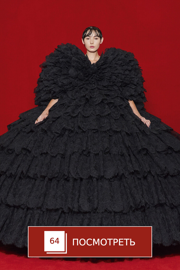 Balenciaga весна-лето 2022